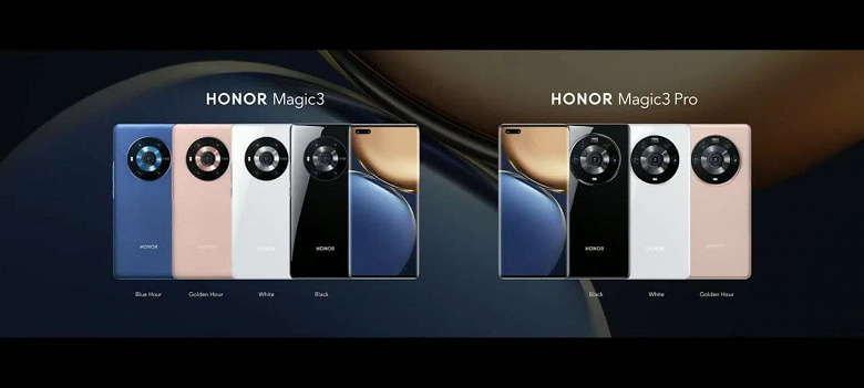 Экран OLED, 120 Гц, Snapdragon 888 Plus, камера с датчиками разрешением 50, 64 и 64 Мп, 4600 мА·ч, 66 Вт, IP68. Honor представила свои лучшие смартфоны – Magic3 и Magic3 Pro